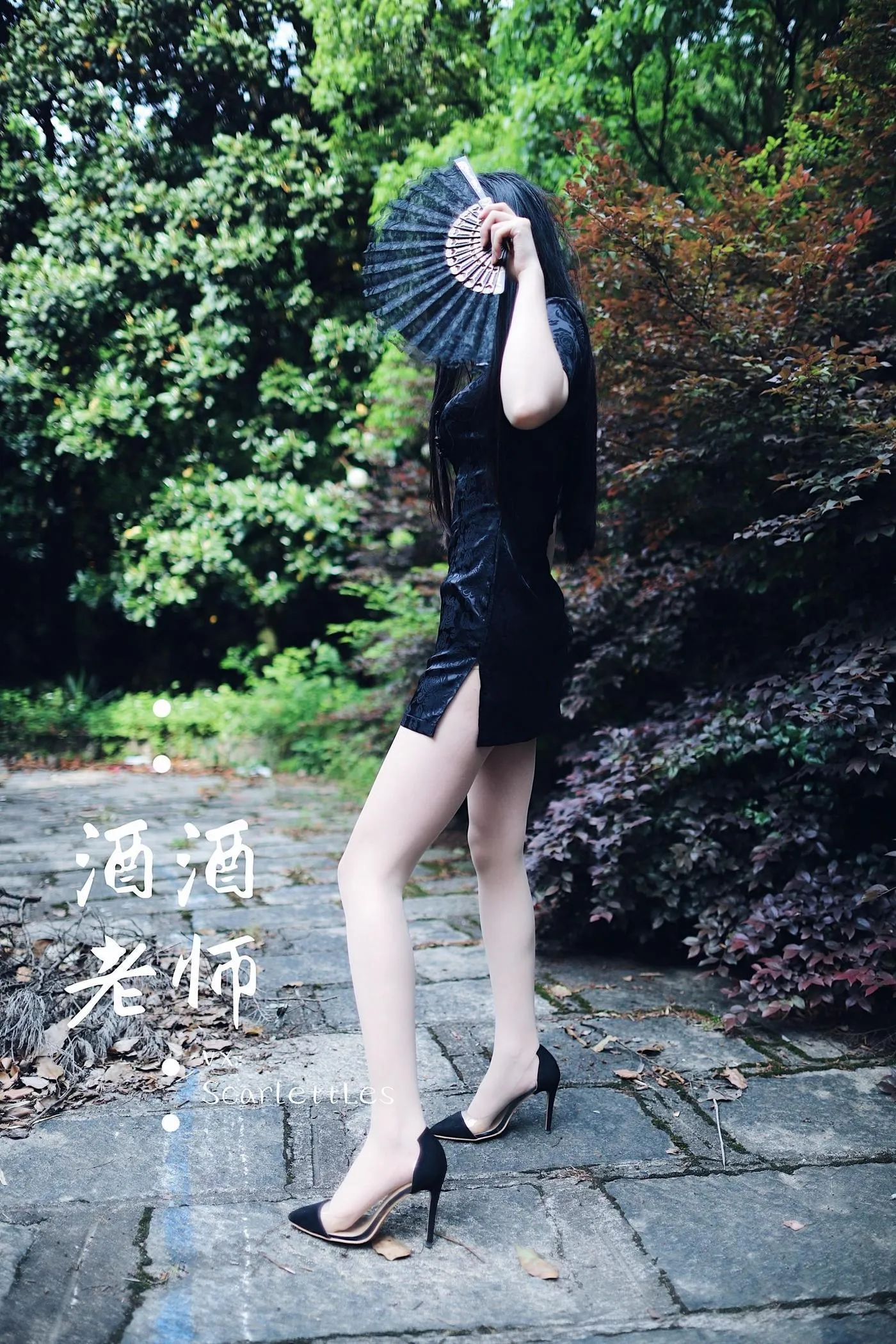 NO.008 酒酒老师 08《废墟肉丝旗袍大秀》 [64P]插图3